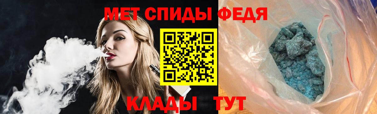 маркетплейс формула  Амфетамин 97%  Вход с VPN  Гудермес  Амфетамин 