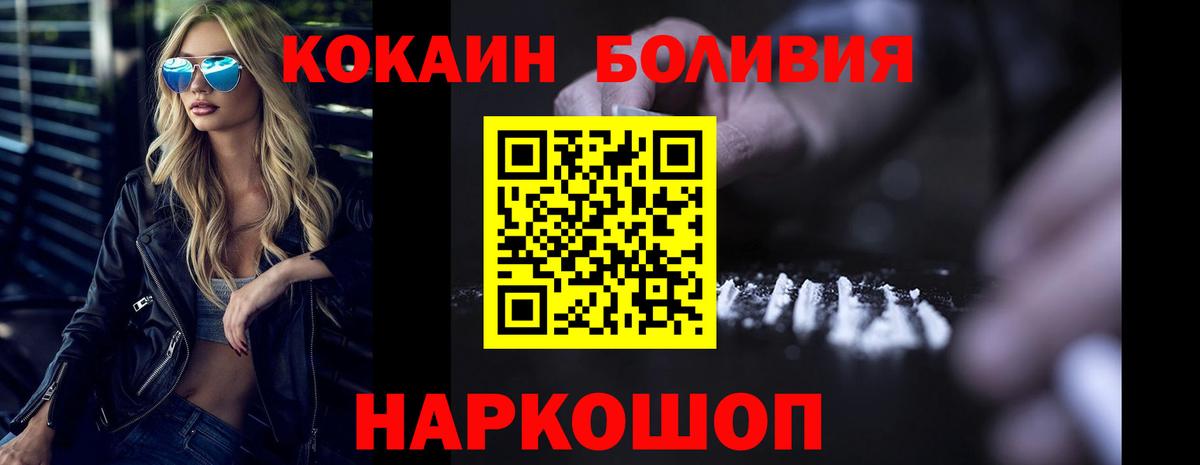 КОКАИН 97% Гудермес
