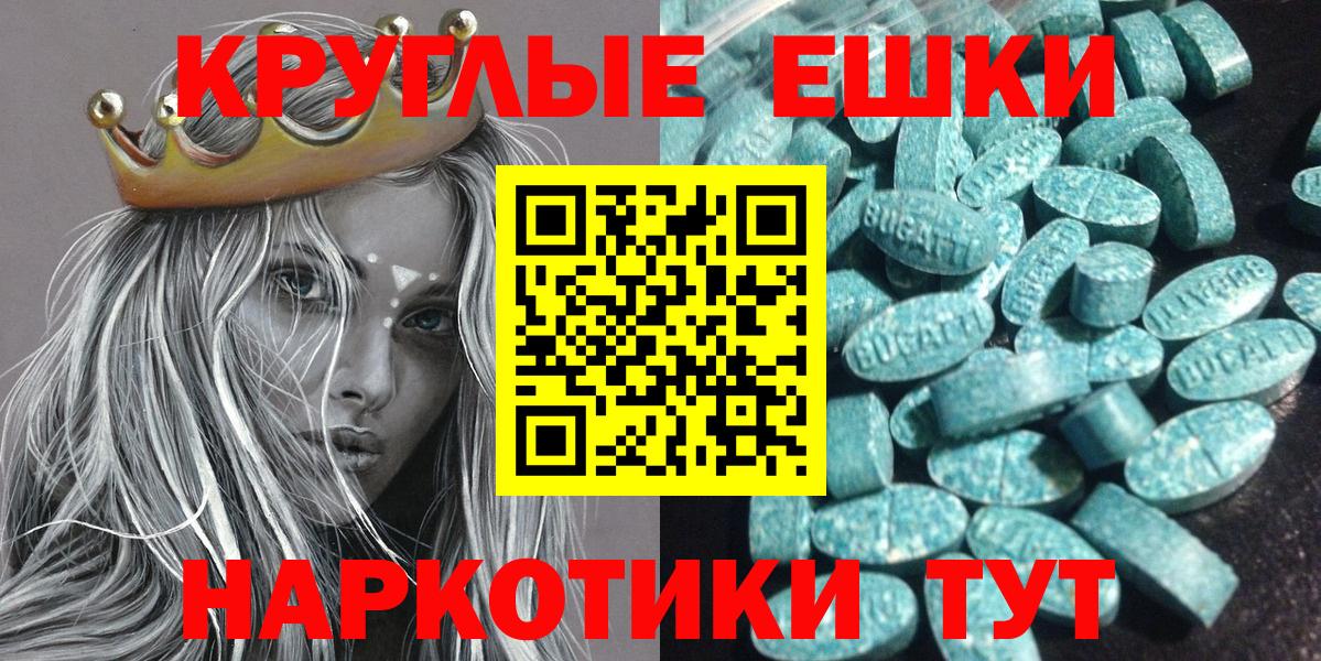 Ecstasy MDMA  Вход с VPN  Гудермес  Экстази 250 мг 