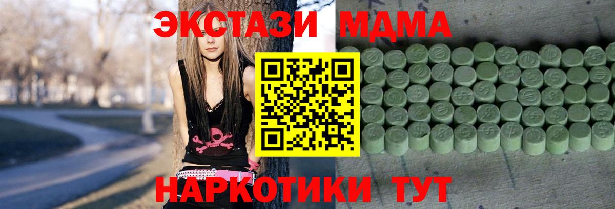 Экстази круглые Гудермес