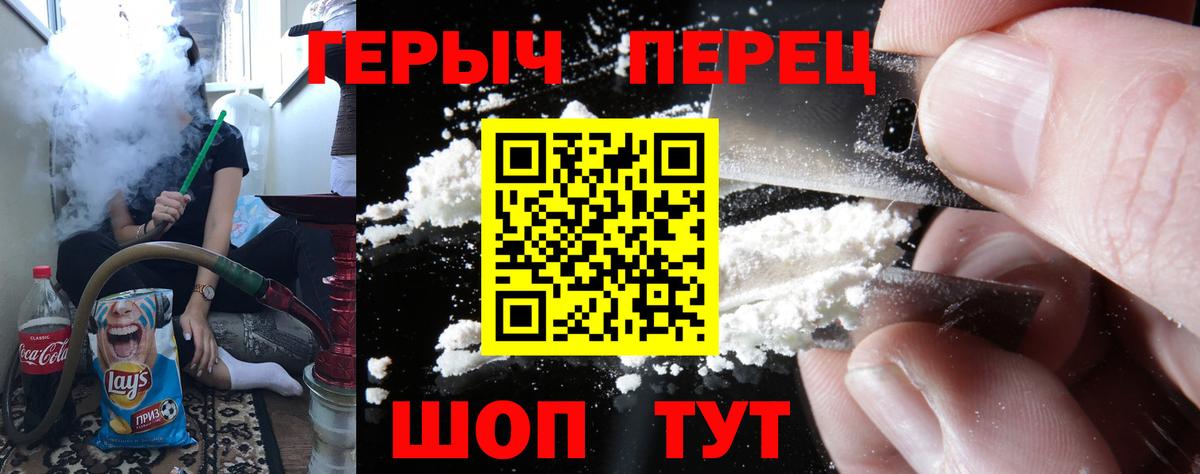 Гудермес  ГЕРОИН афганец  Вход с VPN 