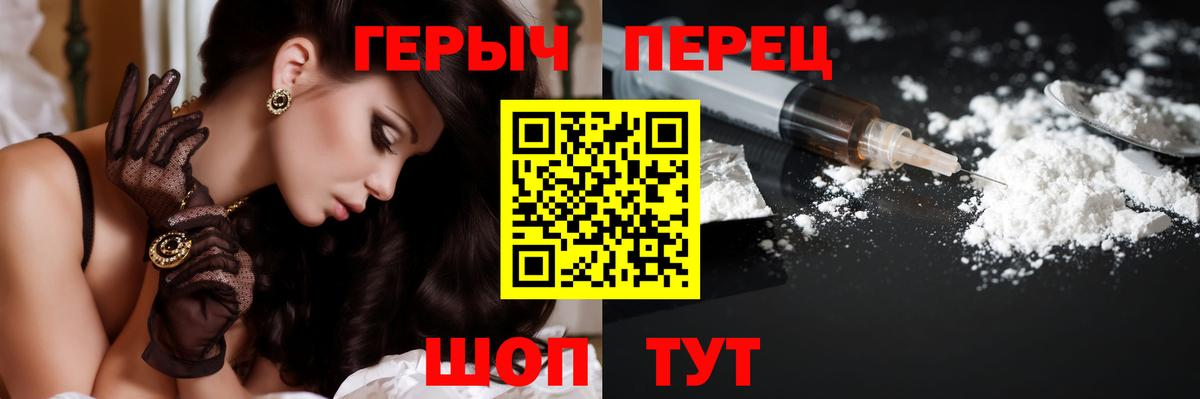 Героин афганец Гудермес