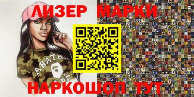 марихуана Чапаевск