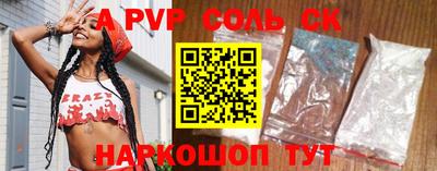 меф Чебоксары