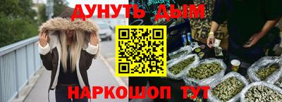 марихуана Чапаевск