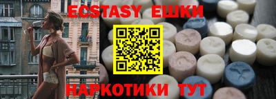 марихуана Чапаевск