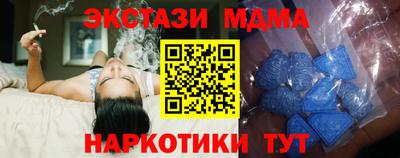 прущие грибы Чебаркуль