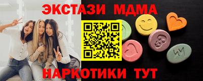 прущие грибы Чебаркуль