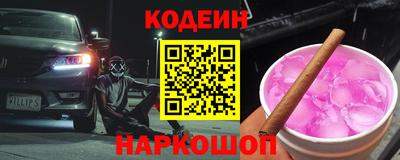 прущие грибы Чебаркуль