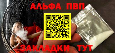 прущие грибы Чебаркуль