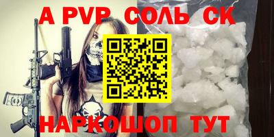 меф Чебоксары