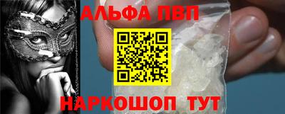 прущие грибы Чебаркуль
