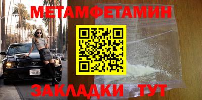 прущие грибы Чебаркуль