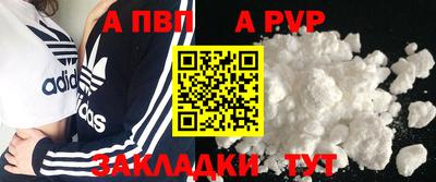 меф Чебоксары