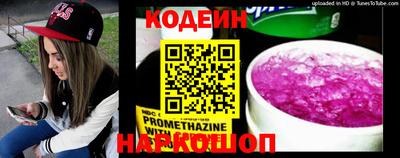 прущие грибы Чебаркуль