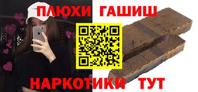 меф Чебоксары
