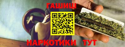 марихуана Чапаевск