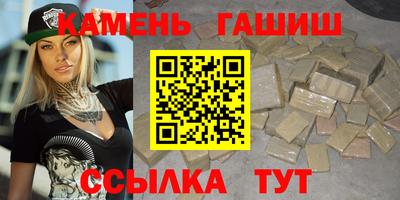 марихуана Чапаевск