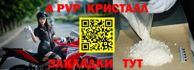 марихуана Чапаевск