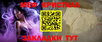 прущие грибы Чебаркуль