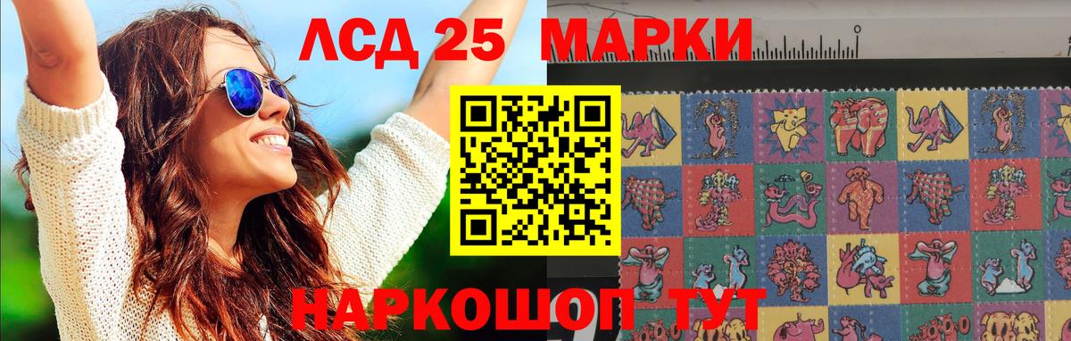 ЛСД экстази кислота  LSD-25 экстази ecstasy    ссылка  Гудермес  Вход с VPN 