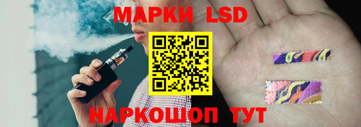 LSD-25 экстази кислота Гудермес