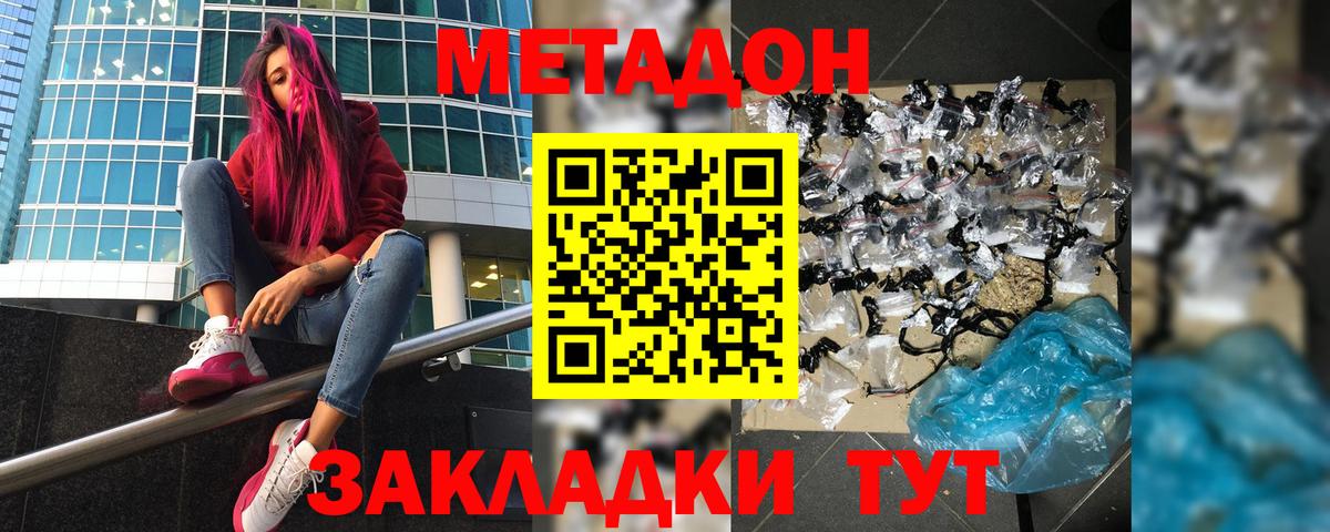 Гудермес    как зайти  Метадон кристалл  Вход с VPN  Метадон белоснежный 
