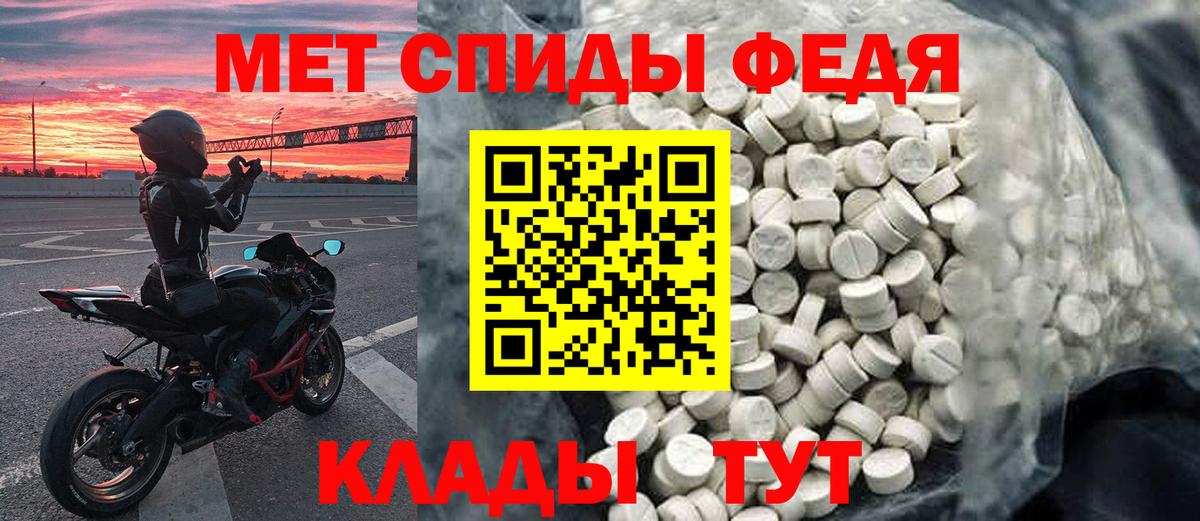 МЕТАМФЕТАМИН пудра  Вход с VPN  Гудермес 