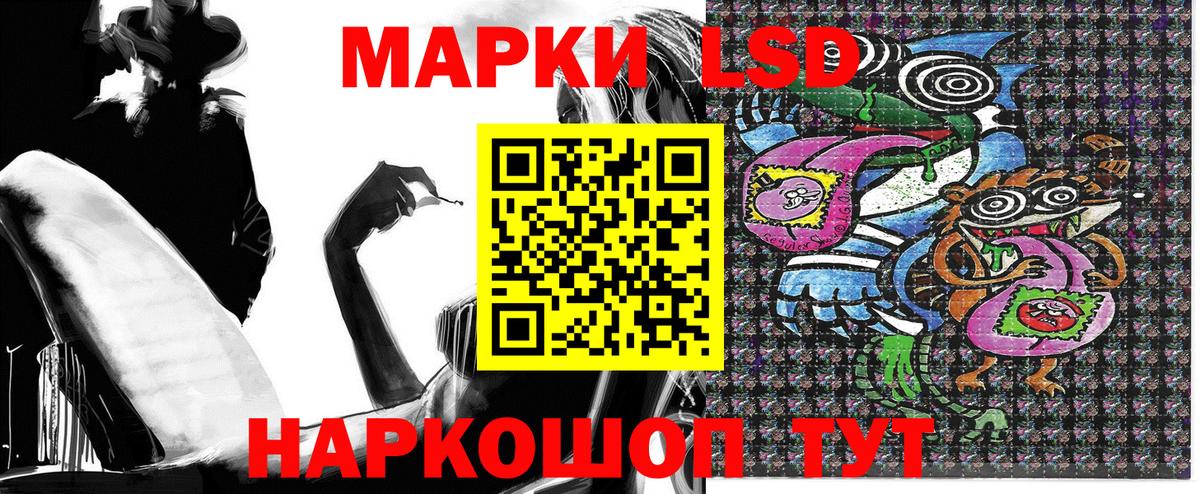Гудермес  Марки N-bome 1,5мг  Наркотические марки  Вход с VPN 
