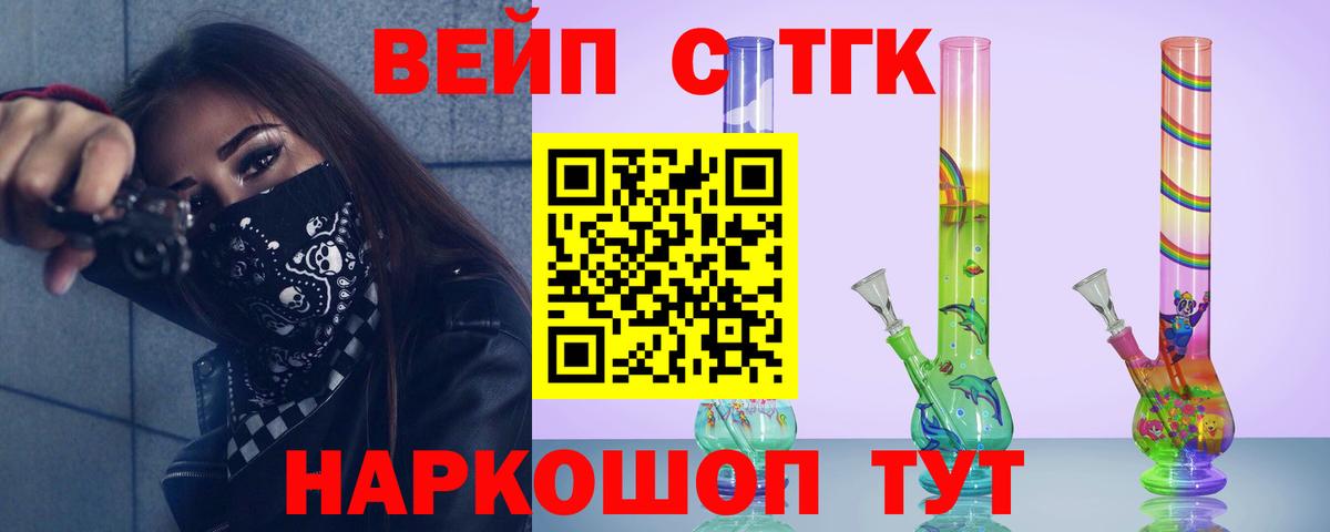 Дистиллят ТГК концентрат Гудермес
