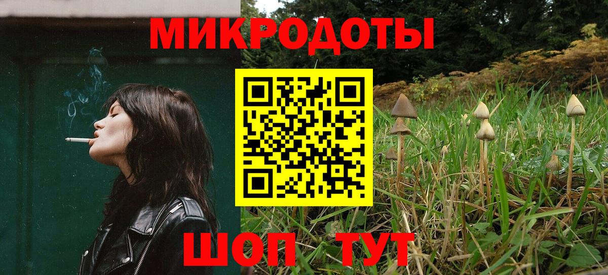 Галлюциногенные грибы прущие грибы  Галлюциногенные грибы Cubensis  Гудермес  Вход с VPN 