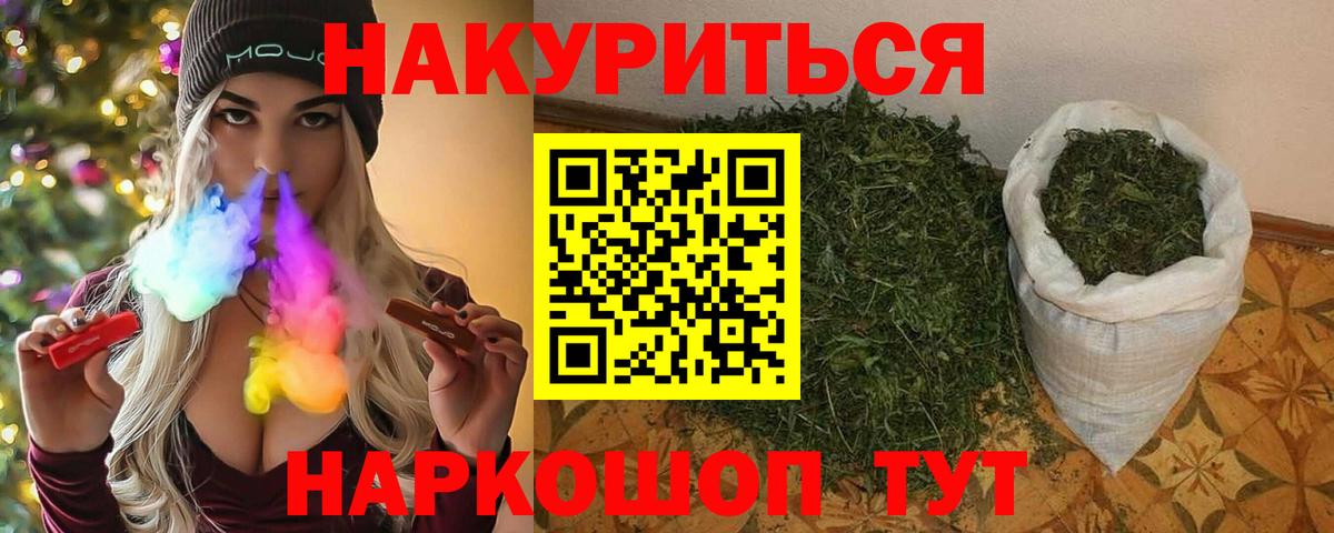 Марихуана VHQ  Канабис White Widow  Гудермес  Вход с VPN 